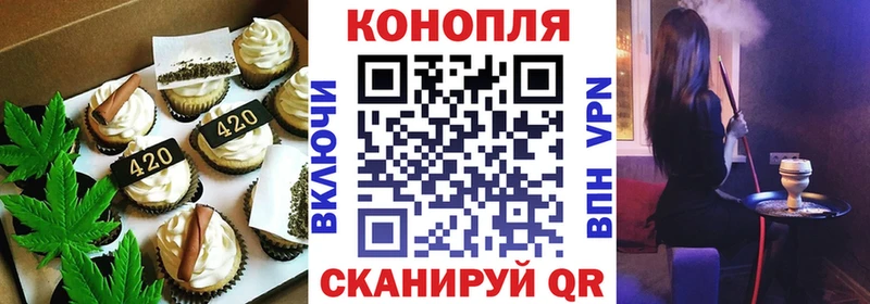 цены   Тотьма  Canna-Cookies марихуана 