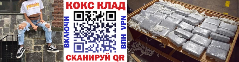 Кокаин Колумбийский  Тотьма 