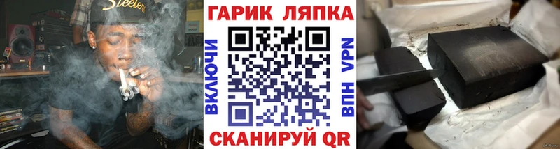 ГАШИШ Premium  наркошоп  Тотьма 