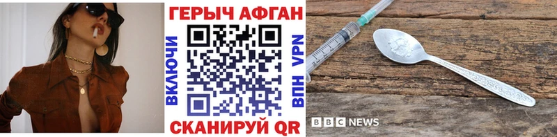 ОМГ ОМГ сайт  Тотьма  ГЕРОИН хмурый 