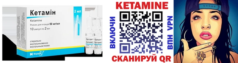 как найти   KRAKEN сайт  КЕТАМИН ketamine  Тотьма 
