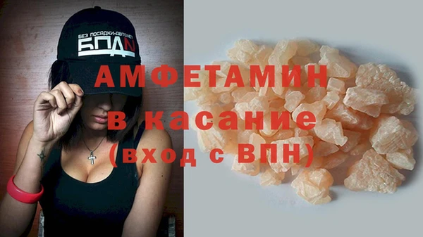 МДМА Балахна