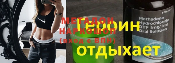 шишки Балабаново