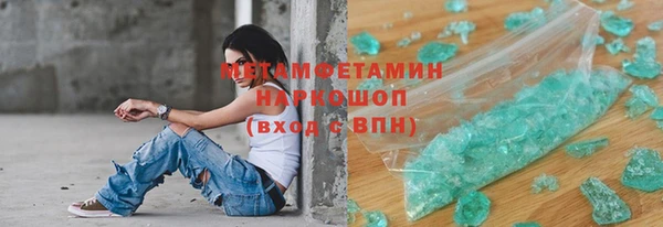 шишки Балабаново