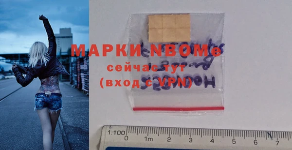 МДМА Балахна