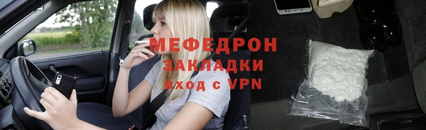 МДМА Балахна