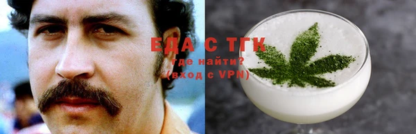 МДМА Балахна