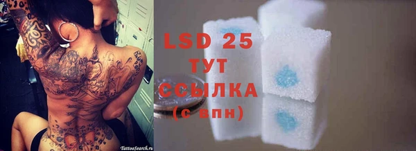 МДМА Балахна