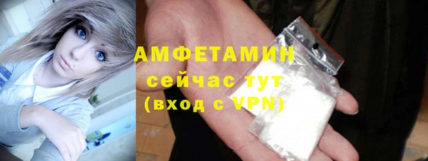 MDMA Premium VHQ Баксан