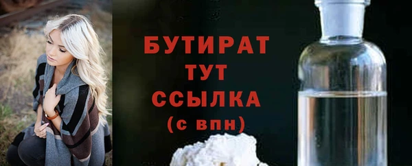 шишки Балабаново