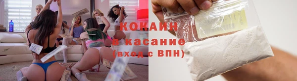 МДМА Балахна