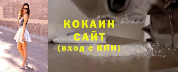 МДМА Балахна