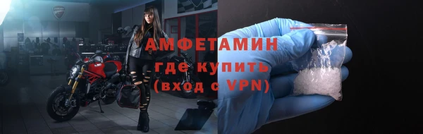 МДМА Балахна