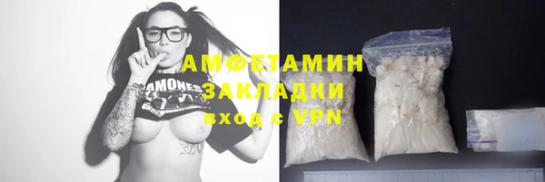 MDMA Premium VHQ Баксан
