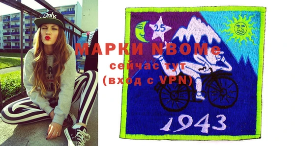 шишки Балабаново