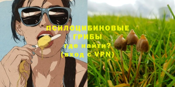 МДМА Балахна