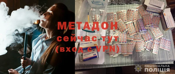 мефедрон Пестово