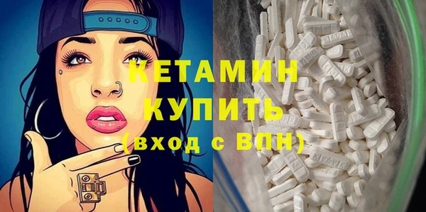 мефедрон Пестово