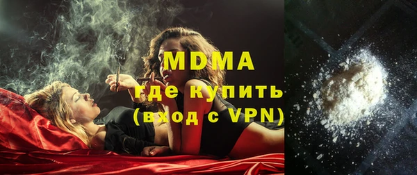 МДМА Балахна