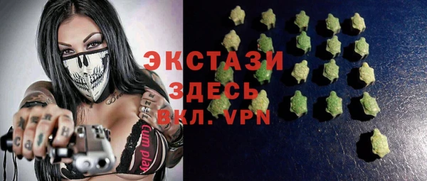 MDMA Premium VHQ Баксан