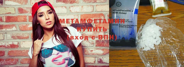 МДМА Балахна
