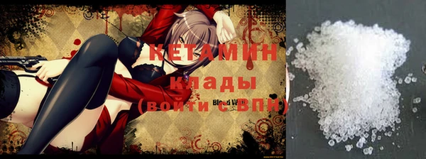 МДМА Балахна