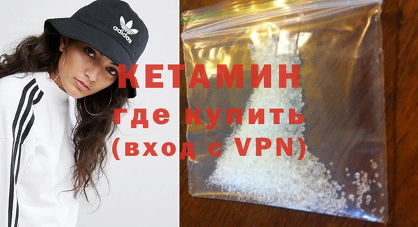 MDMA Premium VHQ Баксан