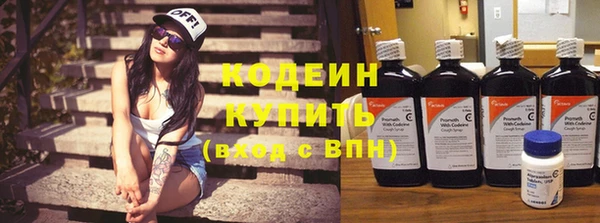 мефедрон Пестово