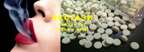 MDMA Premium VHQ Баксан