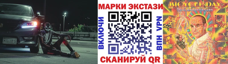omg сайт  Тотьма  Марки NBOMe 1,8мг 