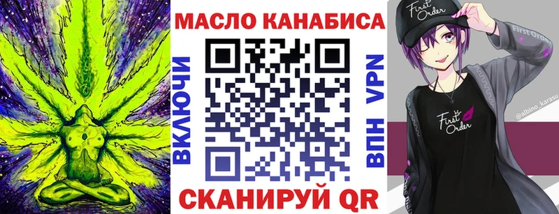 Дистиллят ТГК жижа  ссылка на мегу ссылка  Тотьма 