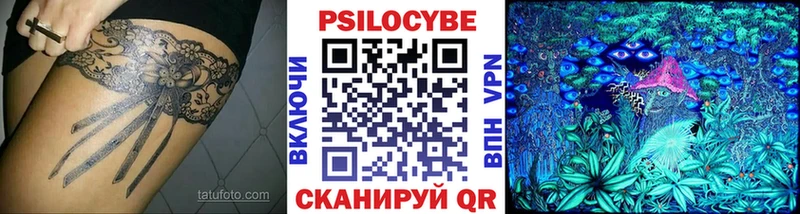Галлюциногенные грибы Cubensis  Тотьма 